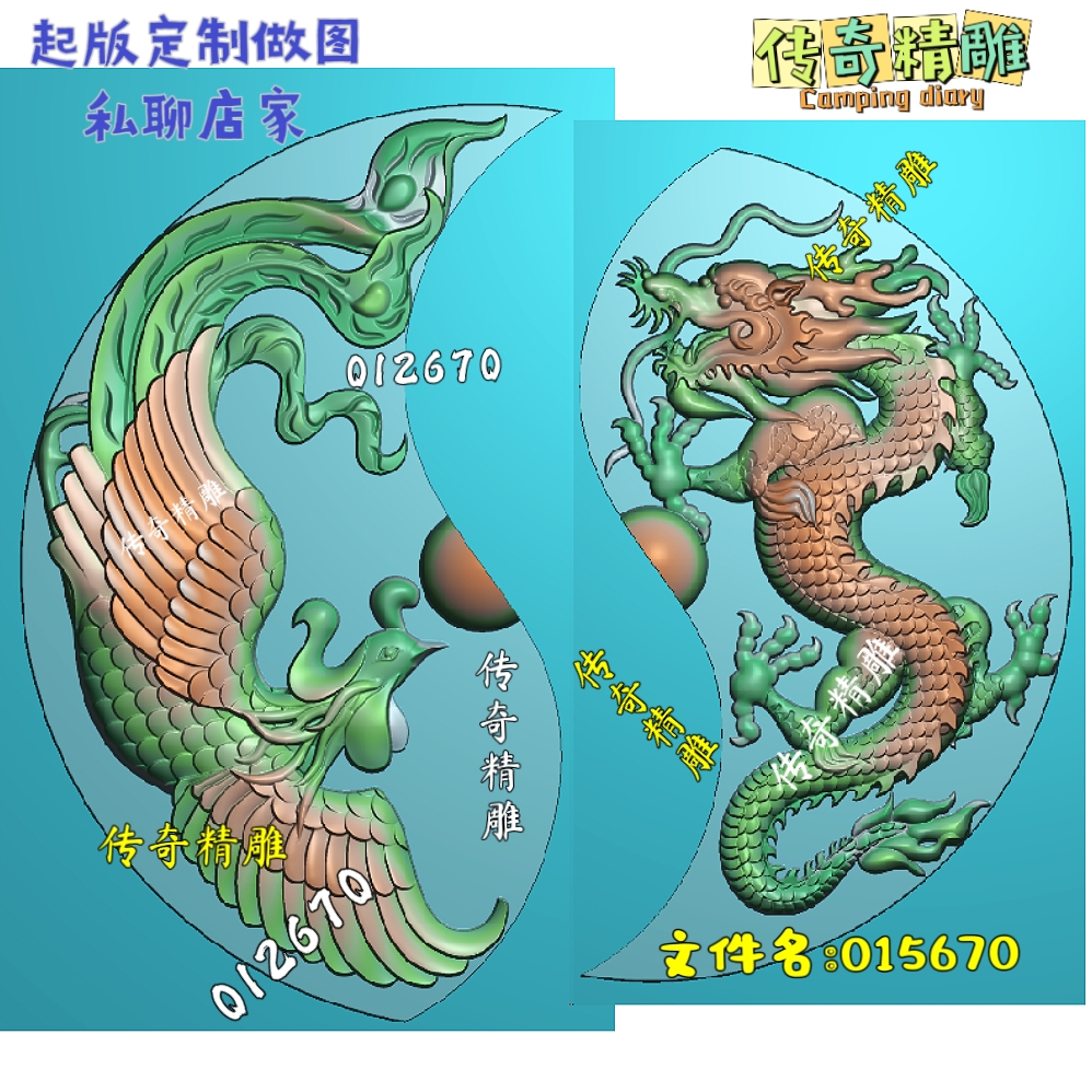 NGC PF70 Dragon and Phoenix 龍＆フェニックス 2024 China 20-oz Silver Dragon & Phoenix 35th Anniversary