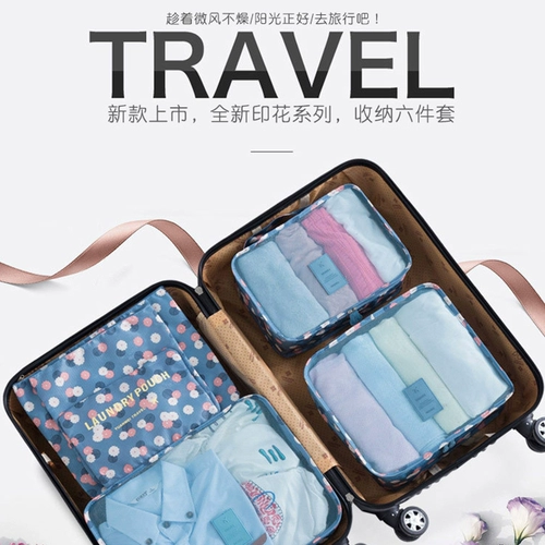 Чемодан для путешествий, ящик для хранения, сумка для хранения, тара, косметичка, портативный пакет, комплект