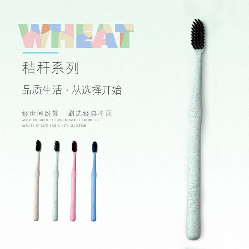 Toothbrush Wheat bamboo charcoal Adult small head soft hair deep clean portable travel business trip Single independent pack