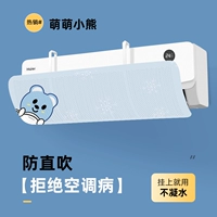 Meng Meng Bear [обновление перед висящим] Общая установка