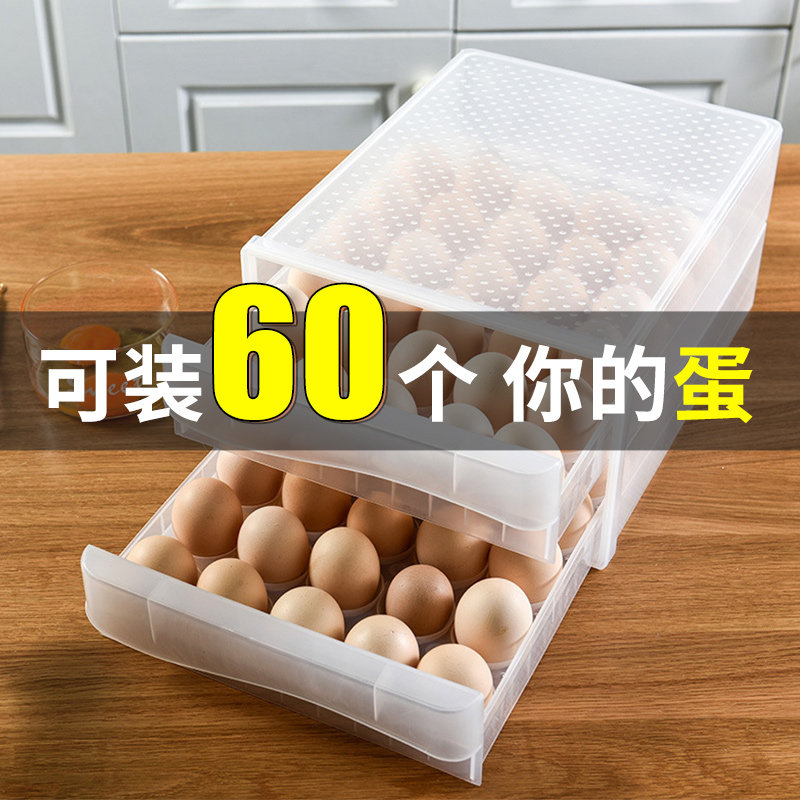 The refrigerator uses a storage box with eggs in the drawer type preservation egg box storage box storage box rack to hold the egg storage tray
