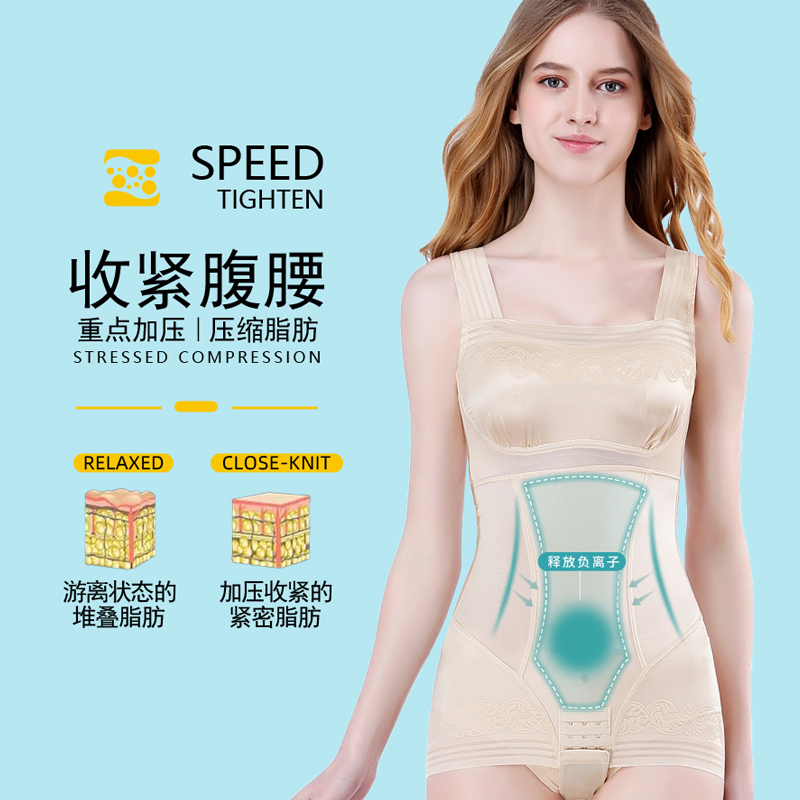 The second-generation beauty is accompanied by the official website of the flagship store of body sculpting underwear.