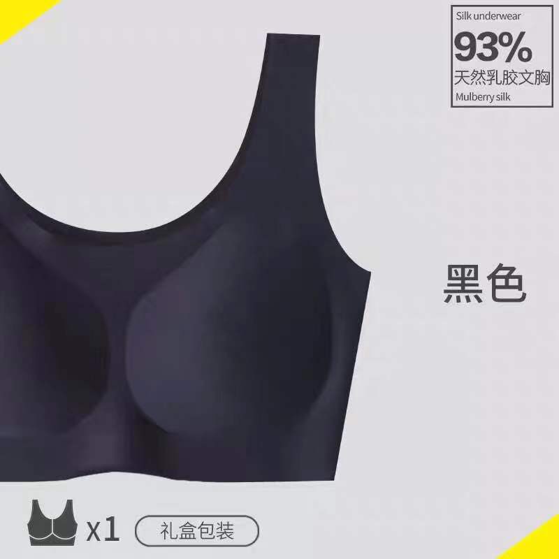 Thái đồ lót mủ womens thép miễn thể thao vòng quấn ngực áo ngực nhỏ phẳng áo ngực sexy trở lại tụ tập áo ngực không rõ ràng