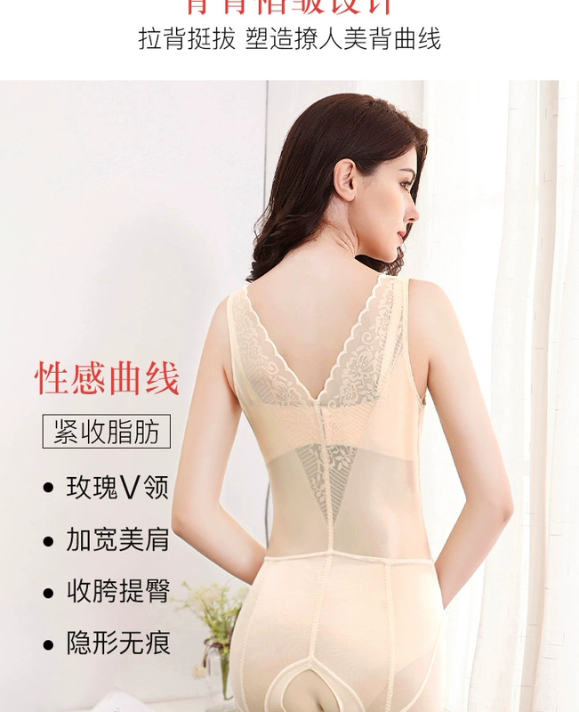 Người đẹp Xia Ji body điêu khắc đồ lót chính hãng quần áo định hình cơ thể phụ nữ sau sinh áo nịt bụng đốt cháy cơ thể tạo dáng siêu mỏng mỡ dính liền thân - Một mảnh
