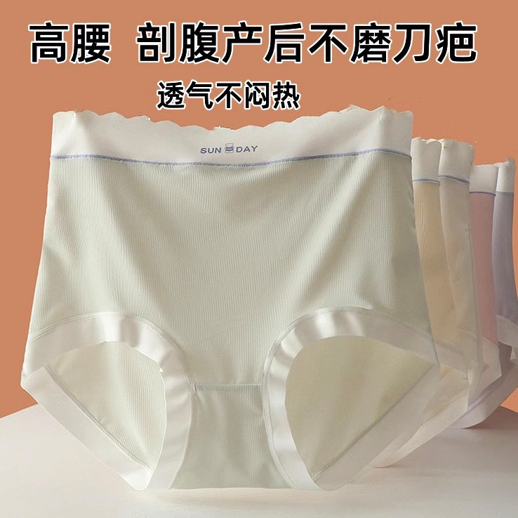 High waist size after Caesarean section High waist size No marks Fall Thin monthly Pregnancy Maternal Tossed plantbelly Abdominal Pants Special-Taobao
