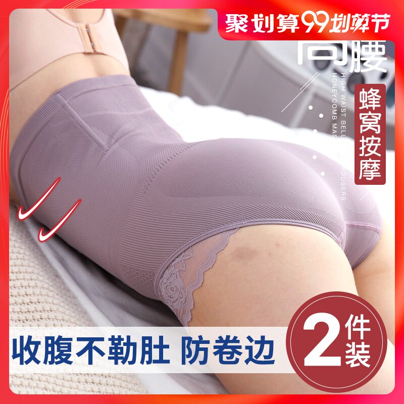 HYILR Pregnant Woman Postnatal Bundle Belly Pants Lady High Waist Close-up Hip Buns Body-knickers Fall High Waist Bunches Pants
