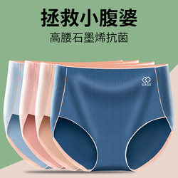 Women's Summer Antibacterial Mid-waist Belly Controlling Underwear Large Size Triangle Shorts Women's Summer Cotton Artifact