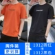 1012 кирпичный красный+1012 черный