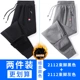 Луч Black+Beam Grey Grey (2112 плюс 2 части бархата)