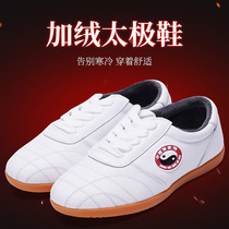 Competition For Wind Huayuu Winter Plus Suede Taiji Shoes Men And Women Soft Bull Leather Beef Tendon Bottom Genuine Leather Taijiquan Martial Arts Practice Shoes Thickening