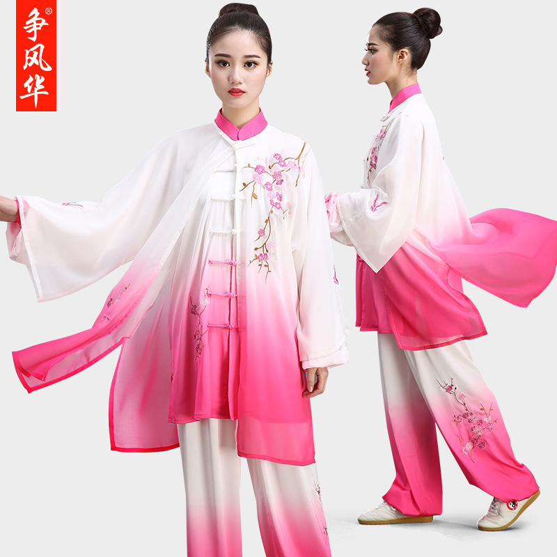 Striving for Fenghua Plum Blossom Three-piece Martial Arts Embroidered Men's and Women's Embroidered Pillow Gradient Tai Chi Performing Clothes Competition