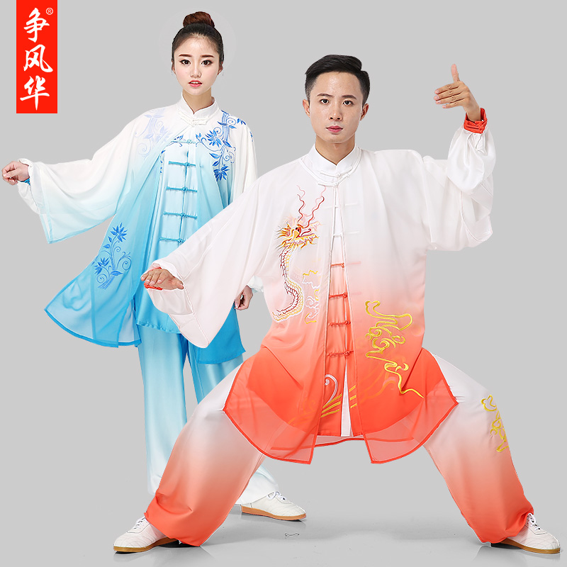 Contending for the Progressive Color Tai Chi Clothing Embroidered Male And Female Embroidered Taijiquan Performance Contest Suit Cloak three sets of martial arts