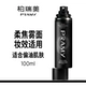 100ml