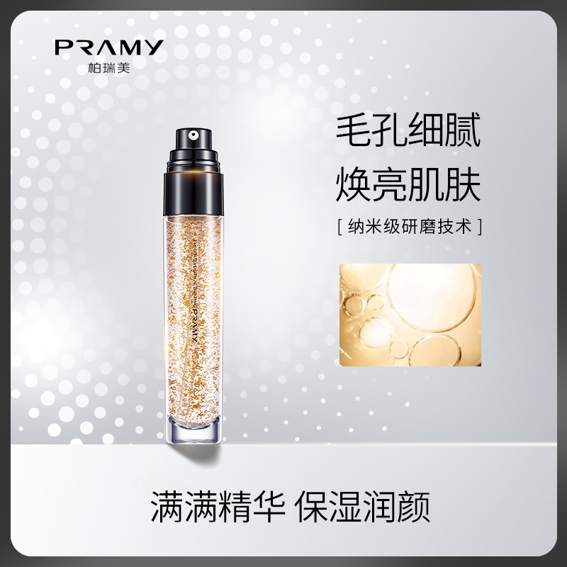 PRAMY Berry Beauty 24k Gold Muscle Bottom Essence Moisturizing Facial Essence Moisturizing Moisturizing Face Skincare