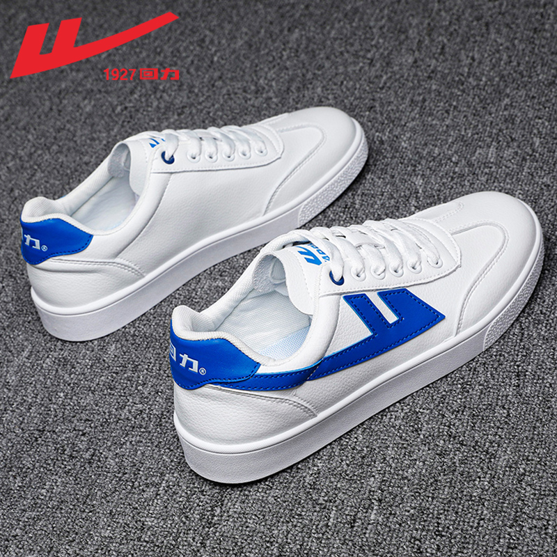 Back Force Little White Shoes Men 2022 Summer New Men Shoes Breathable Casual Breathable Shoes Men Trends 100 Hitchhiking Shoes