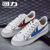 Kéo lại nổ mìn shoes đôi giày vẽ tay nhân dân tệ thứ hai ngụy trang Tự làm giày vải sinh viên đôi nam nữ giày graffiti giày the thao năm 2021