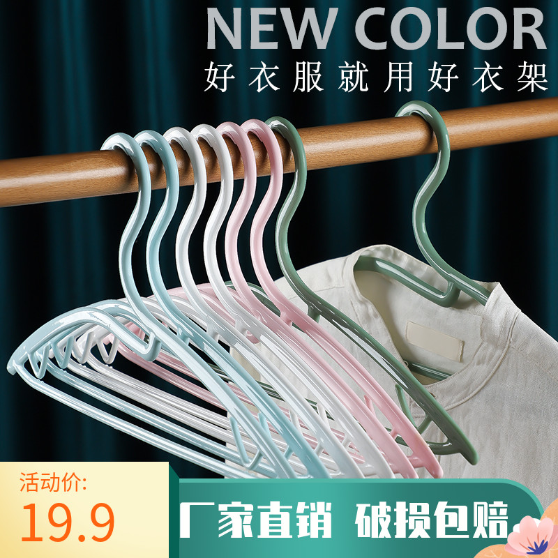 Underwear hooks Multi-functional Home Clothes clothes rack No-mark clothes hanger Sub-quarters used by students to dry and contain the deity