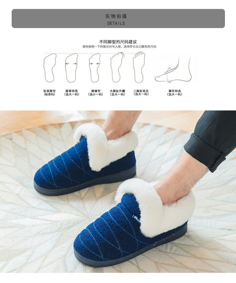 Dép cotton nam mùa đông có đáy dày cộng với 45-46 size lớn 47-48 cộng với chất béo cộng với giày cotton mùa đông dép nam gucci
