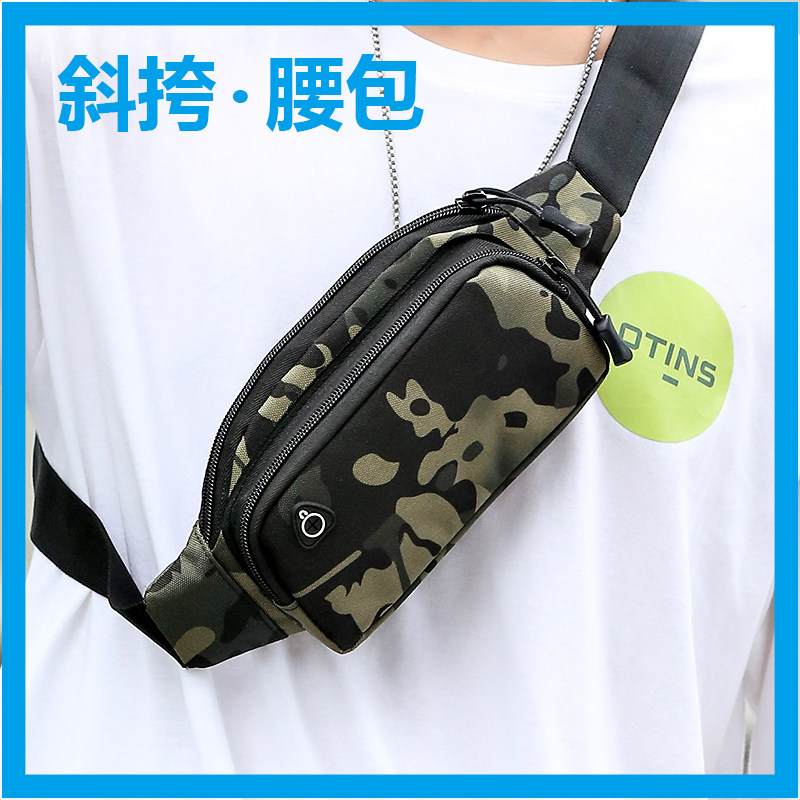 Purse men's multifunctional small mobile phone 2021 worksite work new wave male and female camouflages for old age sports