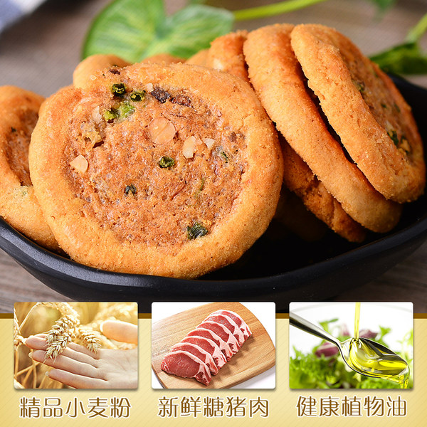 桂馨缘 香脆鸡仔饼 250g*2袋 天猫优惠券折后￥19.8包邮（￥24.8-5）