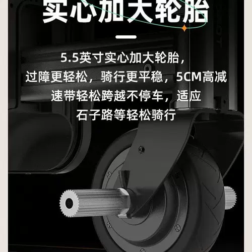 Чемодан, ходунки для велоспорта, 20 дюймов