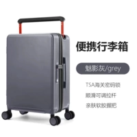 Advanced Grey (зарядка на молнии+USB)