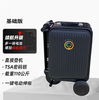 SE3S черная молодежная версия готова к посадке