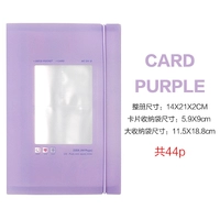 CARD PURPLE