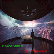 Holographic Projection Screenplay Immersive 3D Interactive 5D Naked Eye Ground Wall Wedding Restaurant Bar KTV Projection Equipment