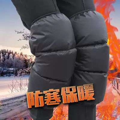 New winter down knee pads thickened warm cycling windproof knee pads elastic buckle medium and long version of electric car knee pads