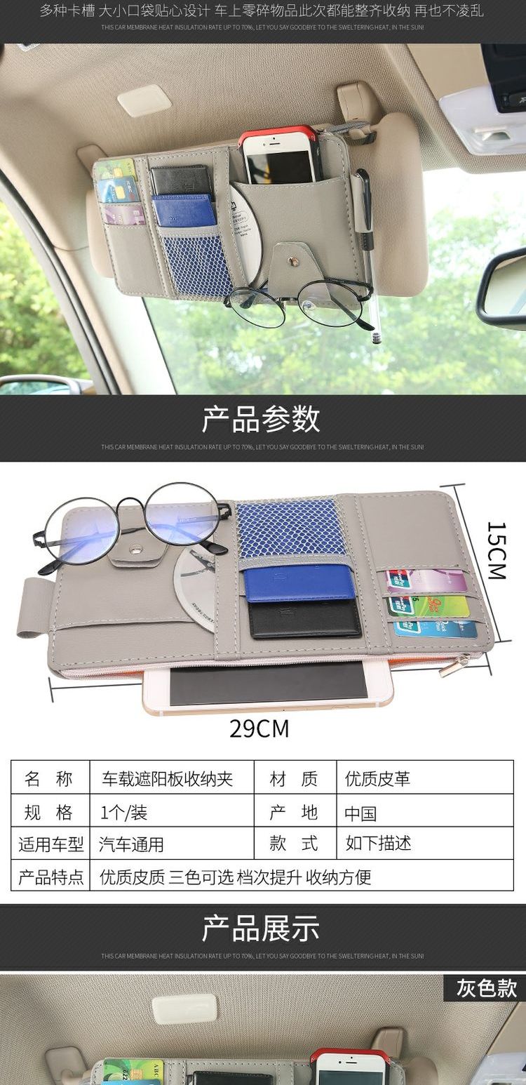 Xe mặt trời tấm che túi lưu trữ CD túi thẻ giữ xe nội thất xe hộp lưu trữ đa năng gói đĩa xe - Ô tô nội thất Accesseries nệm lót ghế xe hơi