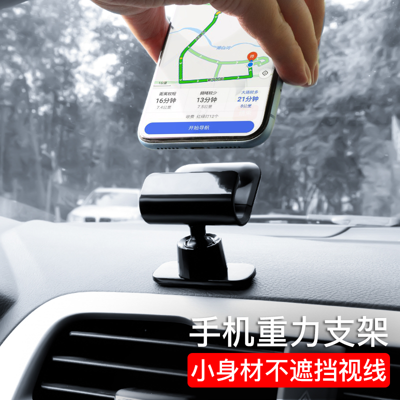 Vehicular mobile phone rack gravity car meter stand for creatively multifunctional mobile phone navigation bracket for car