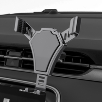 Car mobile phone bracket put car on the car car boarding supplies car car universal air outlet universal fixed navigation support clip