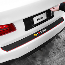 Car backup tail box protective strip anti-collision anti-scratch anti-scratch decorative strip door protection patch car supplies universal type