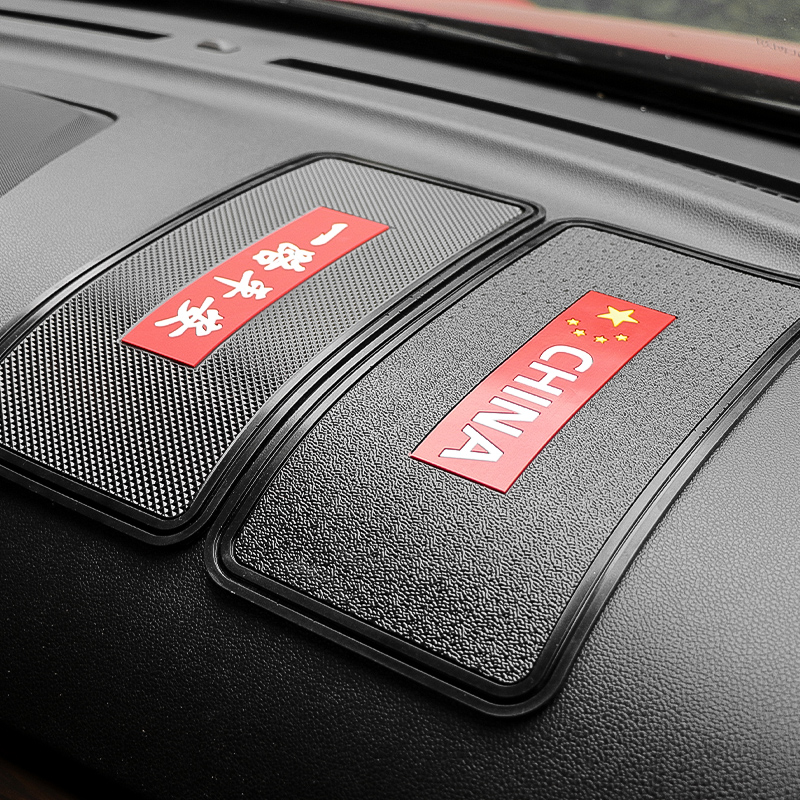 Car car anti-slip mat Car sunscreen mat Mobile phone central control instrument panel high temperature storage mat Car interior decoration