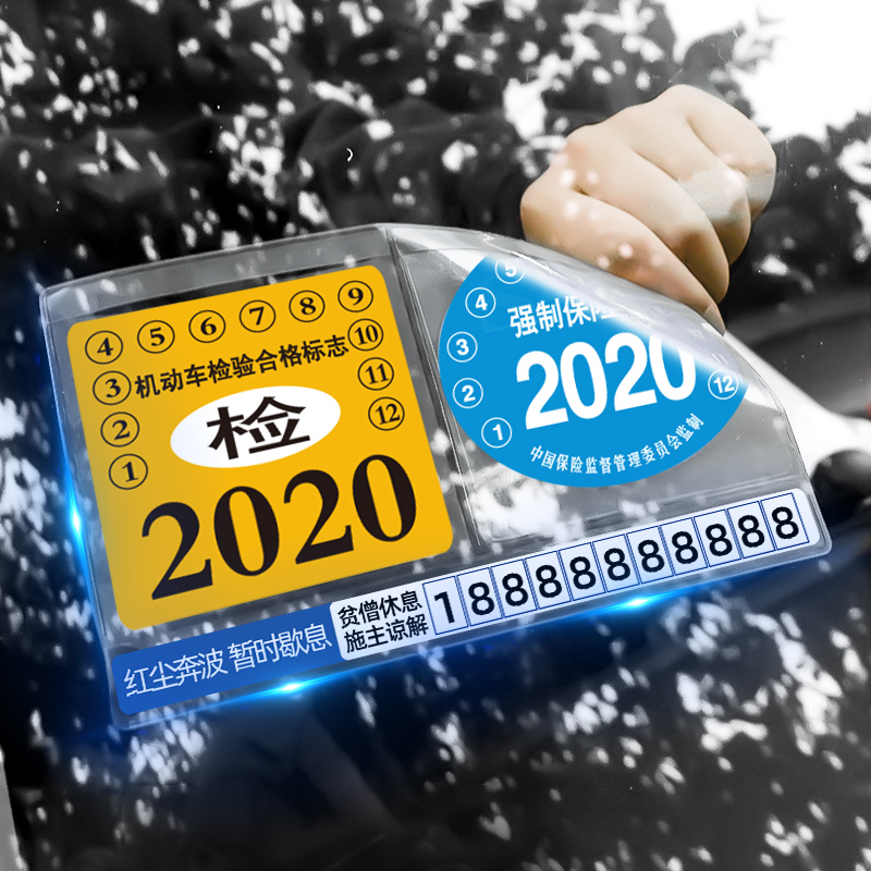 Automotive static annually checkbag glass inspection mark label insurance without tearing car label label