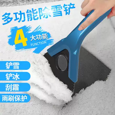 Car snow shovel Glass snow removal snow sweeper multi-purpose vehicle with ice scraper snow shovel incognito car winter tools
