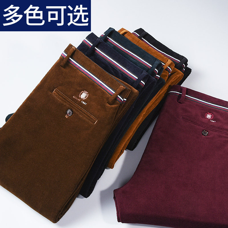 Middle-aged corduroy slacks men's thickened autumn and winter business loose straight pants Dad velvet velvet pants