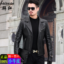 Leather leather mens first layer cowhide mens and womens motorcycle clothes slim and handsome autumn and winter new mens leather jacket