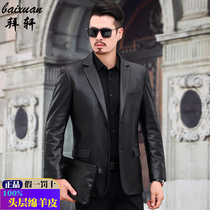 Leather leather mens head layer sheepskin autumn and winter mens suit jacket middle-aged business slim handsome leather suit