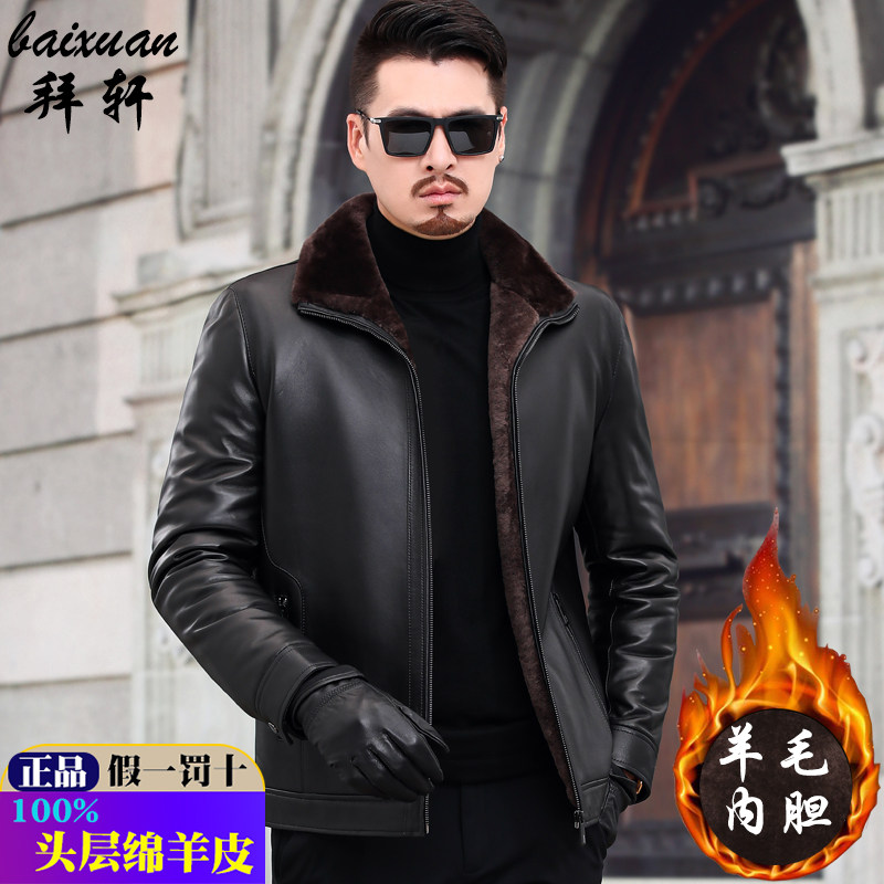 Haining leather jacket men's fur jacket middle-aged men's real leather winter plus velvet thickened father's clothing men's soil leather jacket