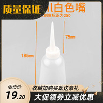 Pointed mouth bottle transparent plastic plastic bottle small glue pot Dispensing glue glue drip oil needle needle nozzle thickened bottle pointed mouth pot