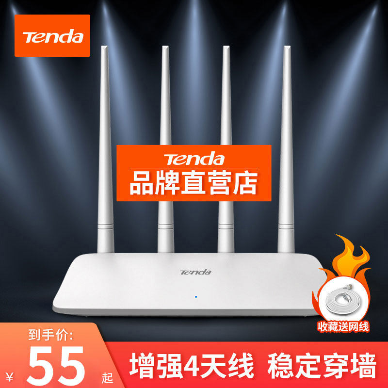 Shoot down the network cable] Tengda F6 router through the wall king wireless home through the wall high-speed WiFi telecom optical fiber broadband unlimited oil spiller small and medium-sized apartment student dormitory high power enterprise
