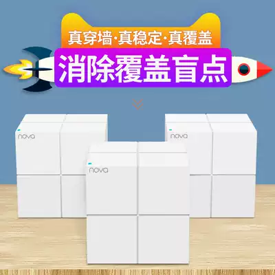 (Free shipping insurance is not satisfied and can be returned)Tengda MW6 dual gigabit child and mother villa wireless router Distributed mesh large ping household dual-band wall WIFI5G intelligent enterprise-class