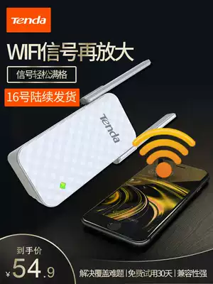 Shipped within 24 hours]Tengda A9 signal amplifier wifi signal amplifier Booster Network expansion Receiving repeater Wireless network strengthening router Home wall piercing