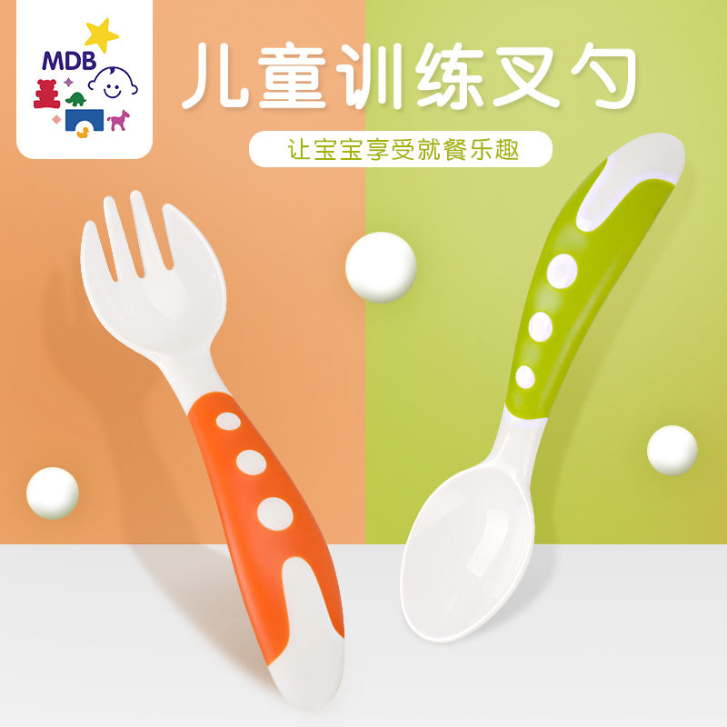 MDB baby spoon and fork set portable go out tableware children eat fork spoon baby food supplement training fork spoon