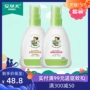 Amber Baby Lotion Moisturising Moisturising Chăm sóc da tự nhiên Baby Baby Moisturising Body Lotion 2 Chai - Sản phẩm chăm sóc em bé tắm sữa tắm arau