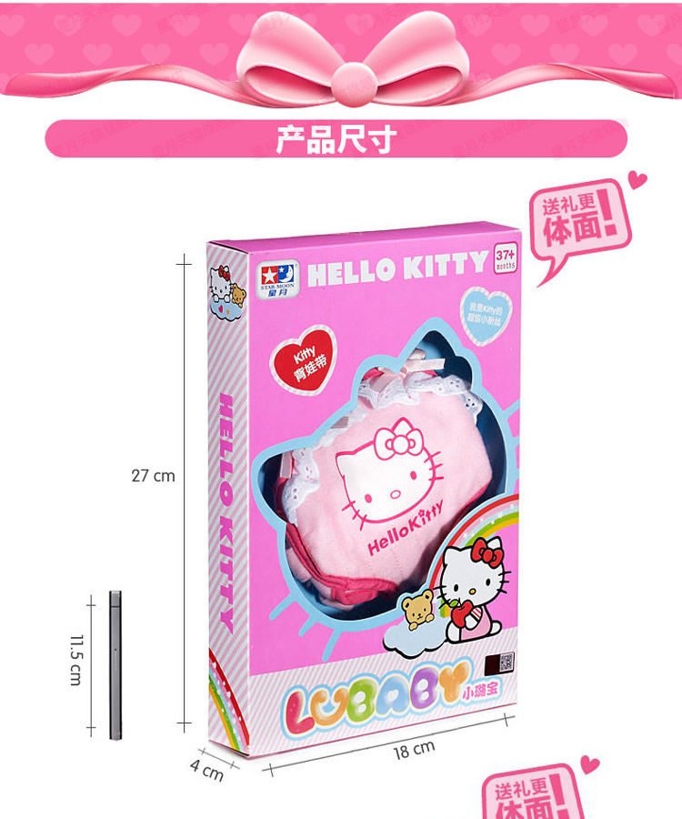 Sanrio ủy quyền cho Xingyue Kitty Xiaobao mặc búp bê cởi quần áo ủng hộ thắt lưng cho bé búp be elsa