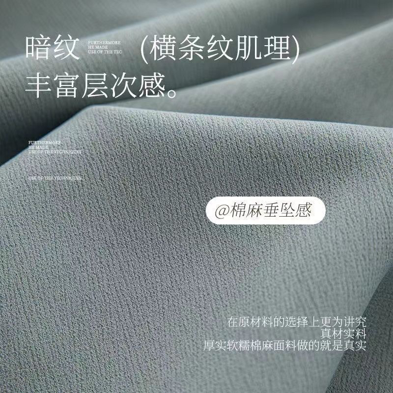 2025 New Taiguli Full Blackout Curtains for Home Use in Living Room and Bedroom, Heat Insulation, Sun Protection, Thickened Simple Curtain Fabric