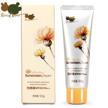 Babi Rabbi child sunscreen no makeup remover boys and girls face UV sensitive muscle physical SPF30 milk